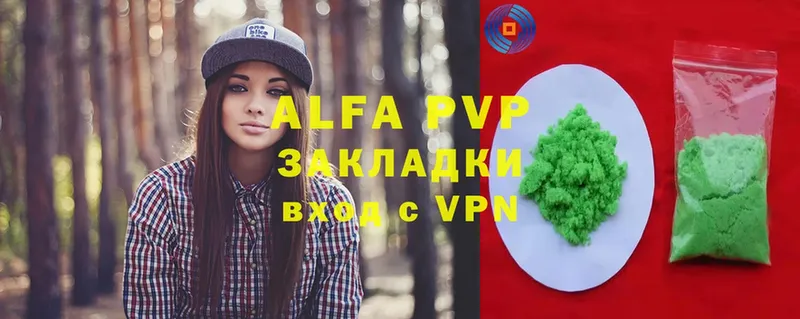 Alfa_PVP кристаллы  Красавино 