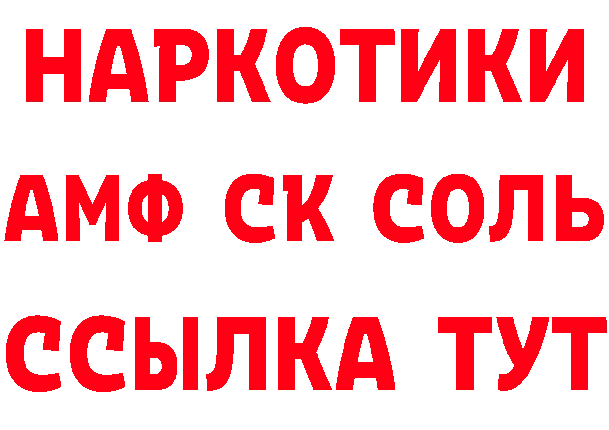 ЭКСТАЗИ Дубай зеркало площадка МЕГА Красавино