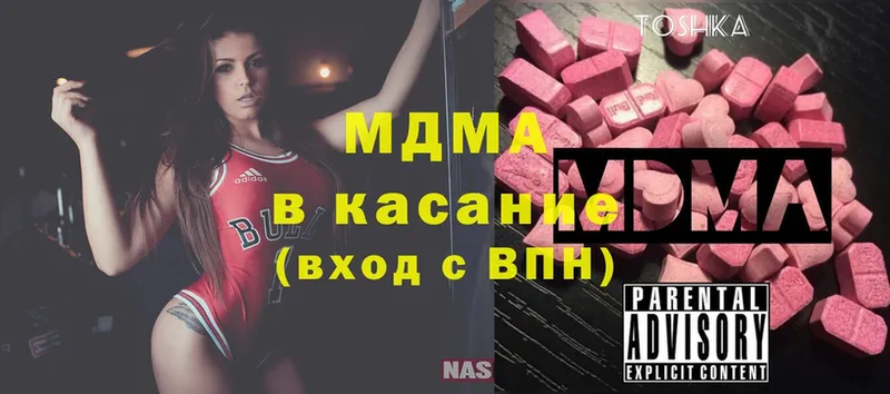 купить   блэк спрут маркетплейс  MDMA Molly  Красавино 